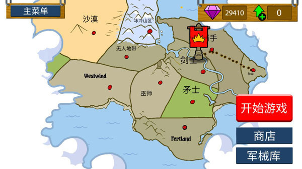 前期打法攻略截图5