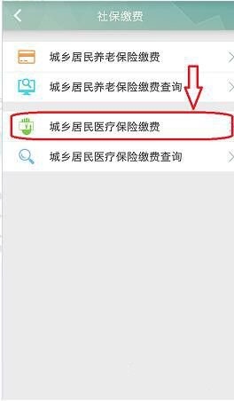 云南人社