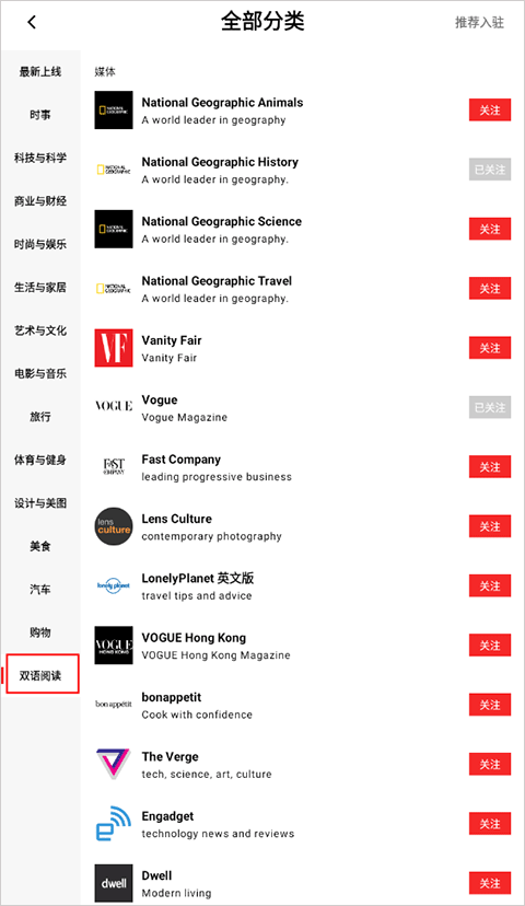 红板报app官方版