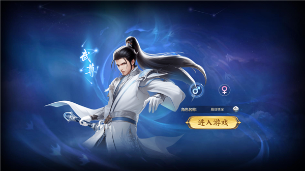 魔神纪元游戏