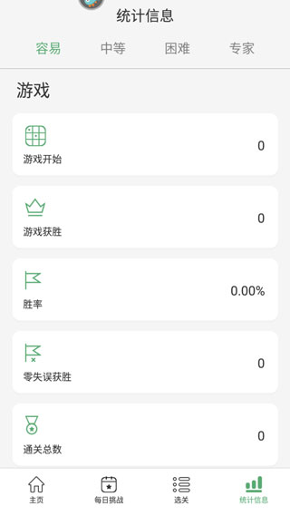 开心数独官服