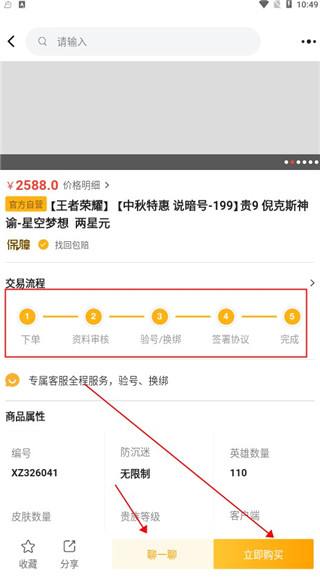 戏仔app官方版