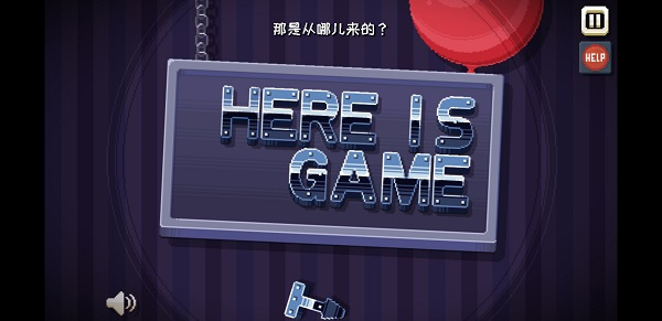 游戏攻略5