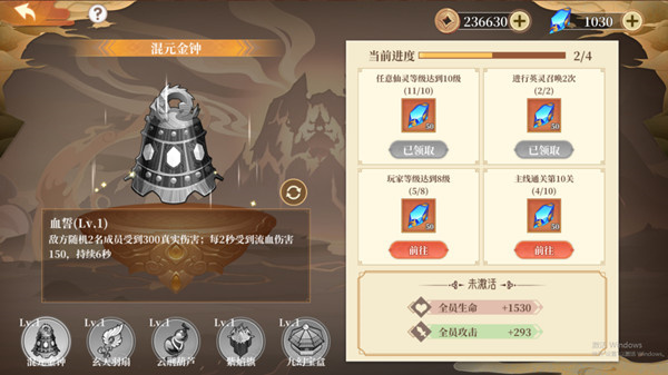快据攻略截图1
