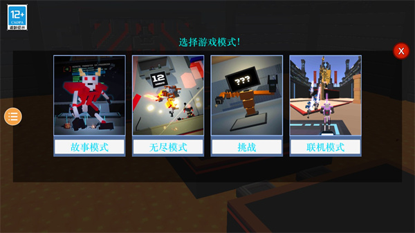 新手指南截图1