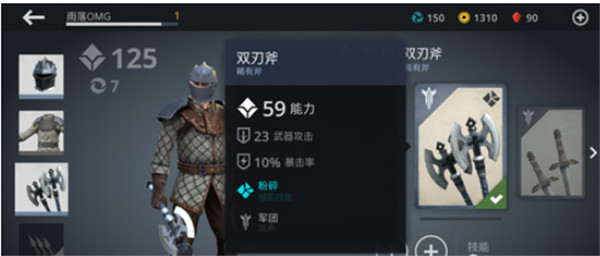 暗影格斗3九游版
