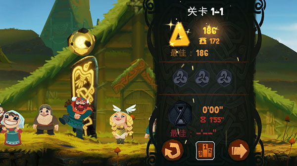 游戏技巧截图4
