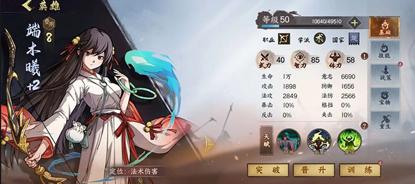 角色推荐截图3