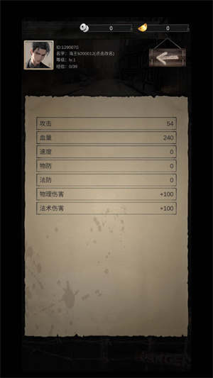 游戏特色截图