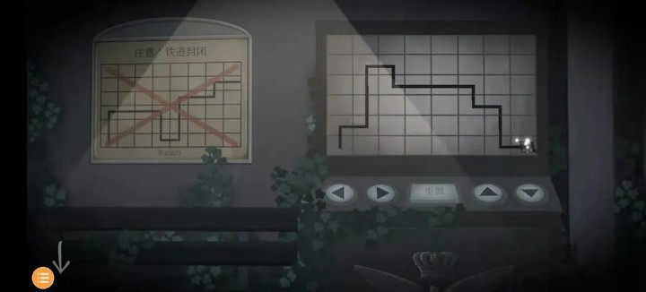 游戏攻略截图34