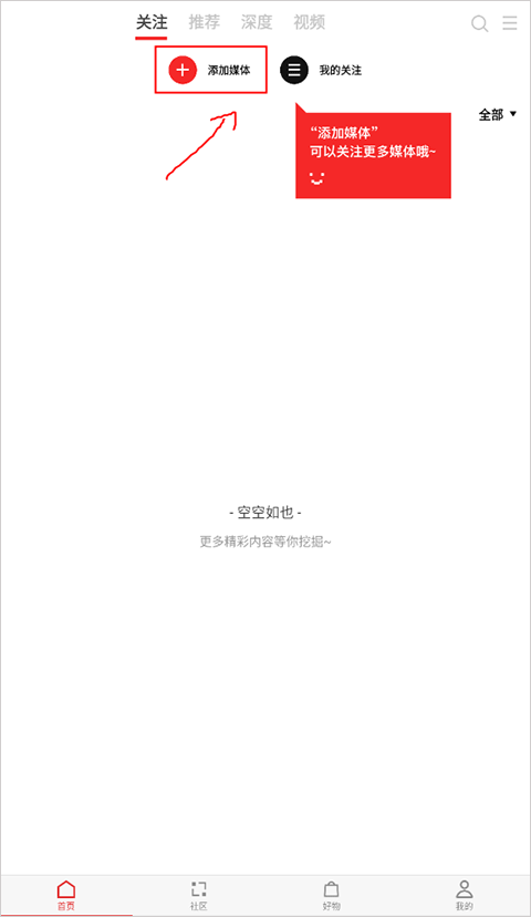 红板报app官方版