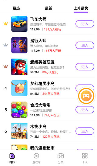 666乐园app