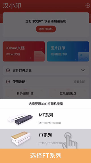 汉小印