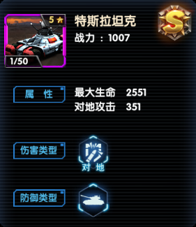 最高警戒游戏