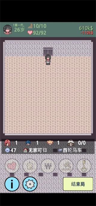 大出产时代DX手谈姬汉化版游戏攻略2