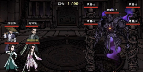 烟雨江湖九游版