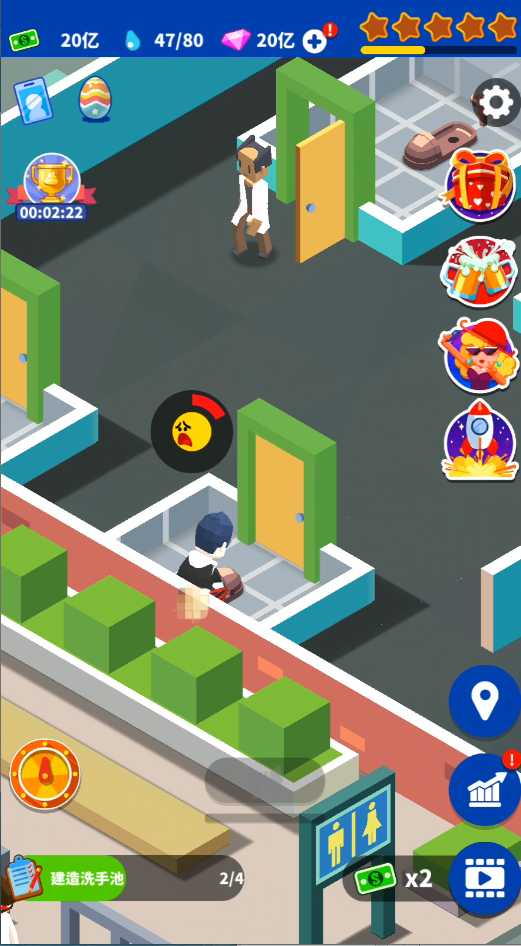 新手攻略截图2
