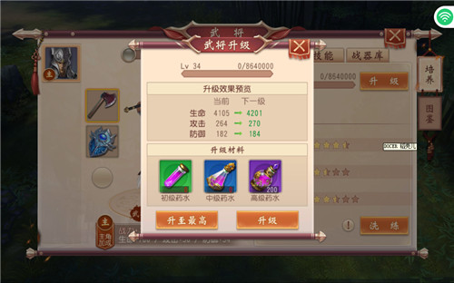 大唐无双