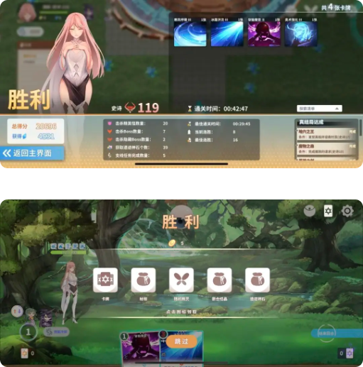 贤者篇,无皮肤无渲染0-119·1