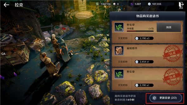 快速赚钱指南截图2