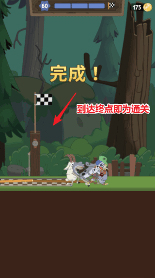 行走大师游戏