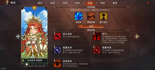 冒险寻宝然后打败魔王游戏