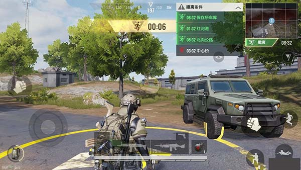 撤离攻略截图1