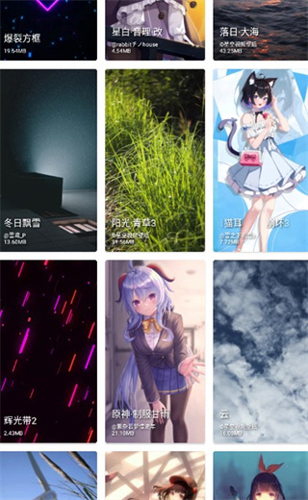 星空壁纸app官方版