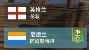 新手攻略截图6
