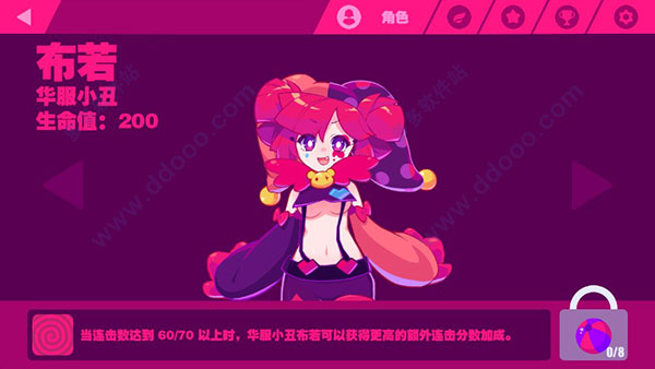 喵斯快跑全新破解版