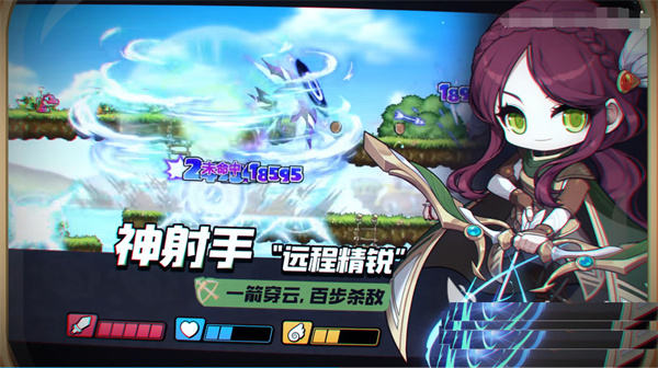 神射手