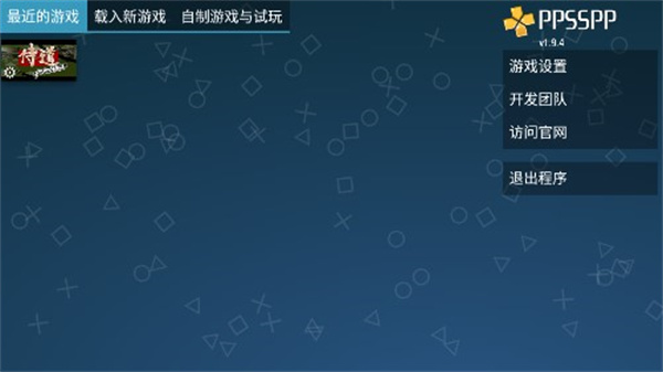 游玩教程截图1