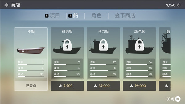 钓鱼人生官方正版截图