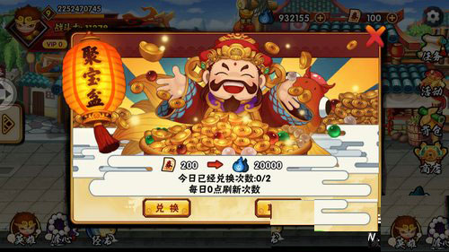 造梦西游外传九游版