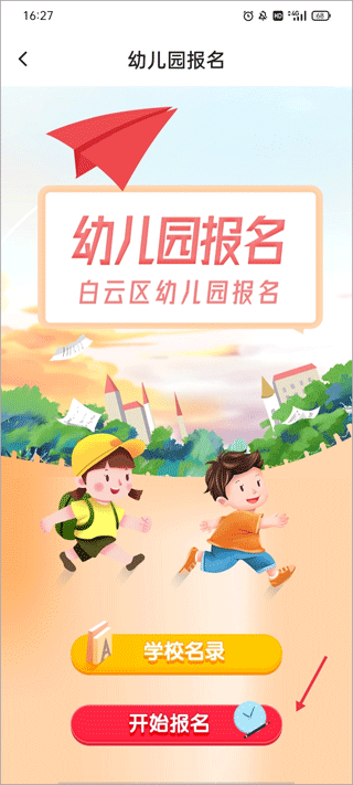 指尖白云