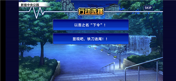 游戏攻略截图5