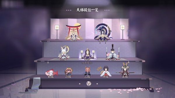 阴阳师百闻牌官方版