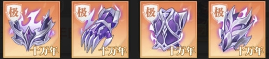 魂骨搭配攻略3