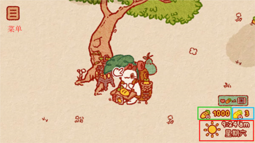 界面介绍1