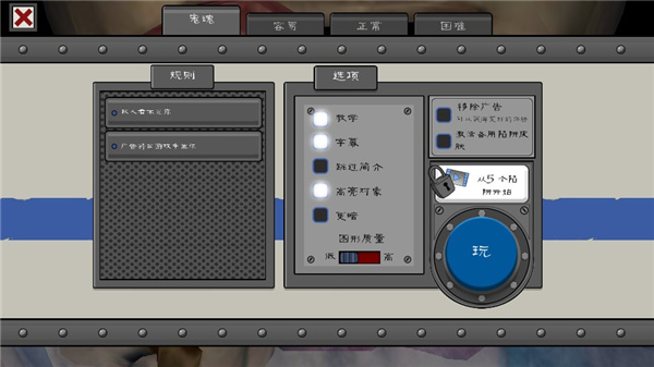 恐怖冰淇淋4手游