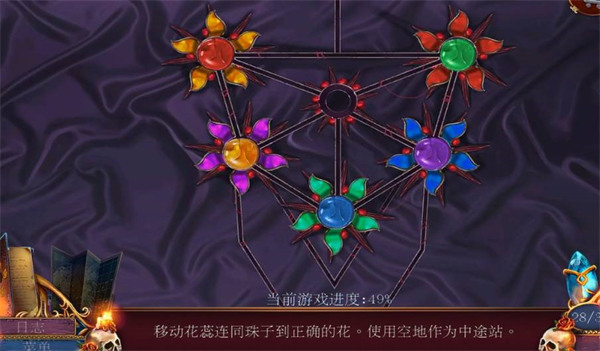 密室逃脱影城之谜4