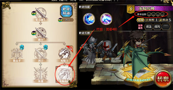 梦幻模拟战oppo版