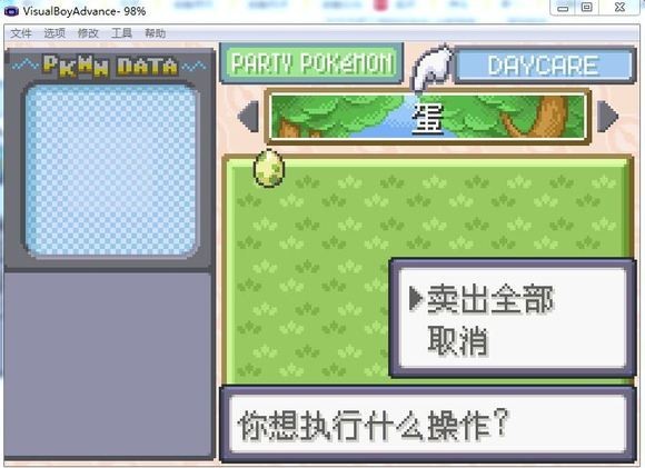 游戏攻略截图12