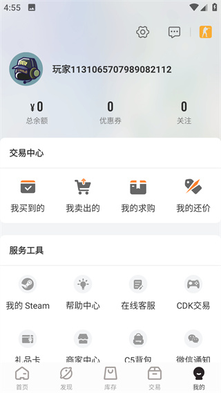 C5GAME官方版