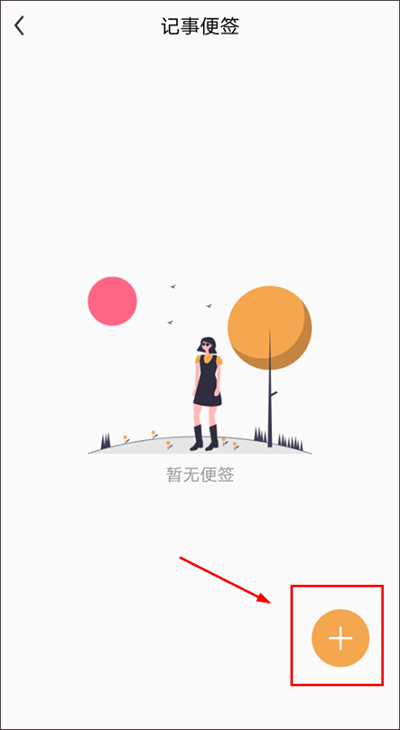 伪装相册app