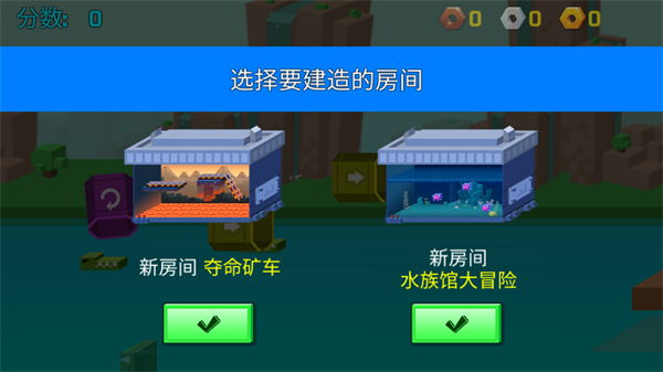 逃出实验室游戏