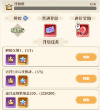 指尖像素城官方版