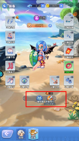 王者勋章之彩虹行动免费版