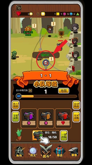 达拉崩吧与伙伴们手机版