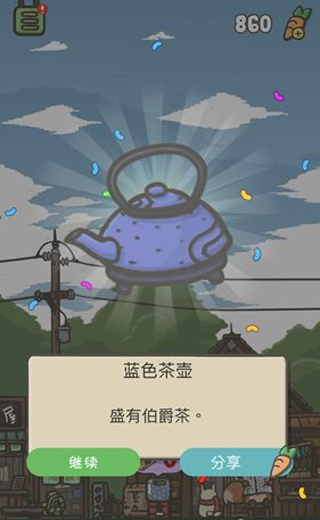 月兔历险记扭蛋票怎么获得?4